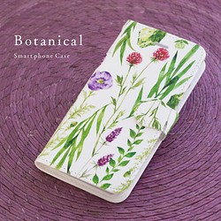 【Plus対応】 "Botanical"手帳型スマートフォンケース 1枚目の画像