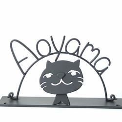 【TR-CH　アイアン（鉄）表札/看板　-猫の表札-　】（変な猫 　アーチタイプ）　　　 1枚目の画像