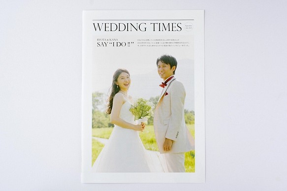 フリーペーパー風プロフィールブック “WEDDING TIMES”ブライダル新聞　10部から 1枚目の画像