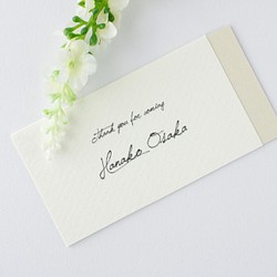 席札“ light  grege ” name card for wedding 5枚 ライトグレージュ 1枚目の画像