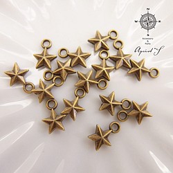 【15個セット】 小さな 星 チャーム （ アンティークカラー / 真鍮古美 ） スター ミニ 1枚目の画像