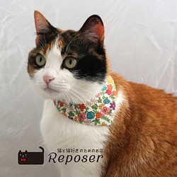 猫首輪 バンダナ 可愛い花　　　　　【B15】 1枚目の画像