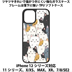 送料無料 iPhone13シリーズ対応 背面強化ガラスケース 猫のすし詰め6 paw cat ネコ ねこ 1枚目の画像