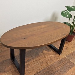 【Creema限定　送料無料】杉の無垢材を使ったローテーブル　45ｘ90cm　オーバル・楕円形　チーク色 1枚目の画像