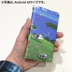 【販売終了】【手帳型スマホケース】草原の丘にて Android Mサイズ 用 1枚目の画像