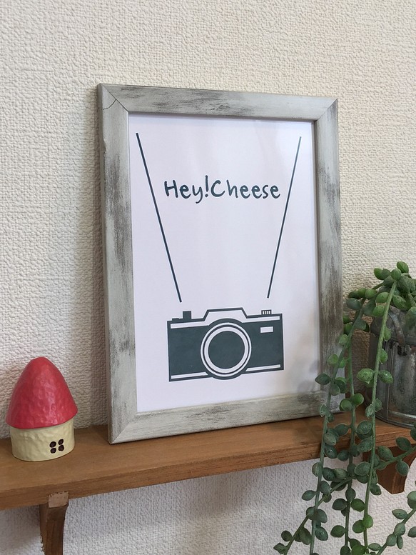 2枚目以降送料無料　Hey cheese!⭐︎ポスター インテリア  名言 北欧 アート 1枚目の画像