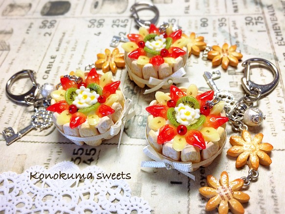 スイーツデコ☆お花のクッキーとフルーツのシャルロットケーキのキーホルダー 1枚目の画像
