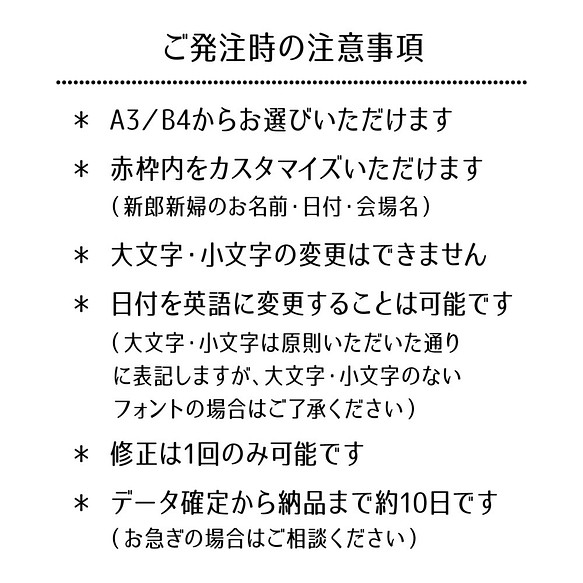 ウェルカムボード 09 最大80 Offクーポン スノーフレーク